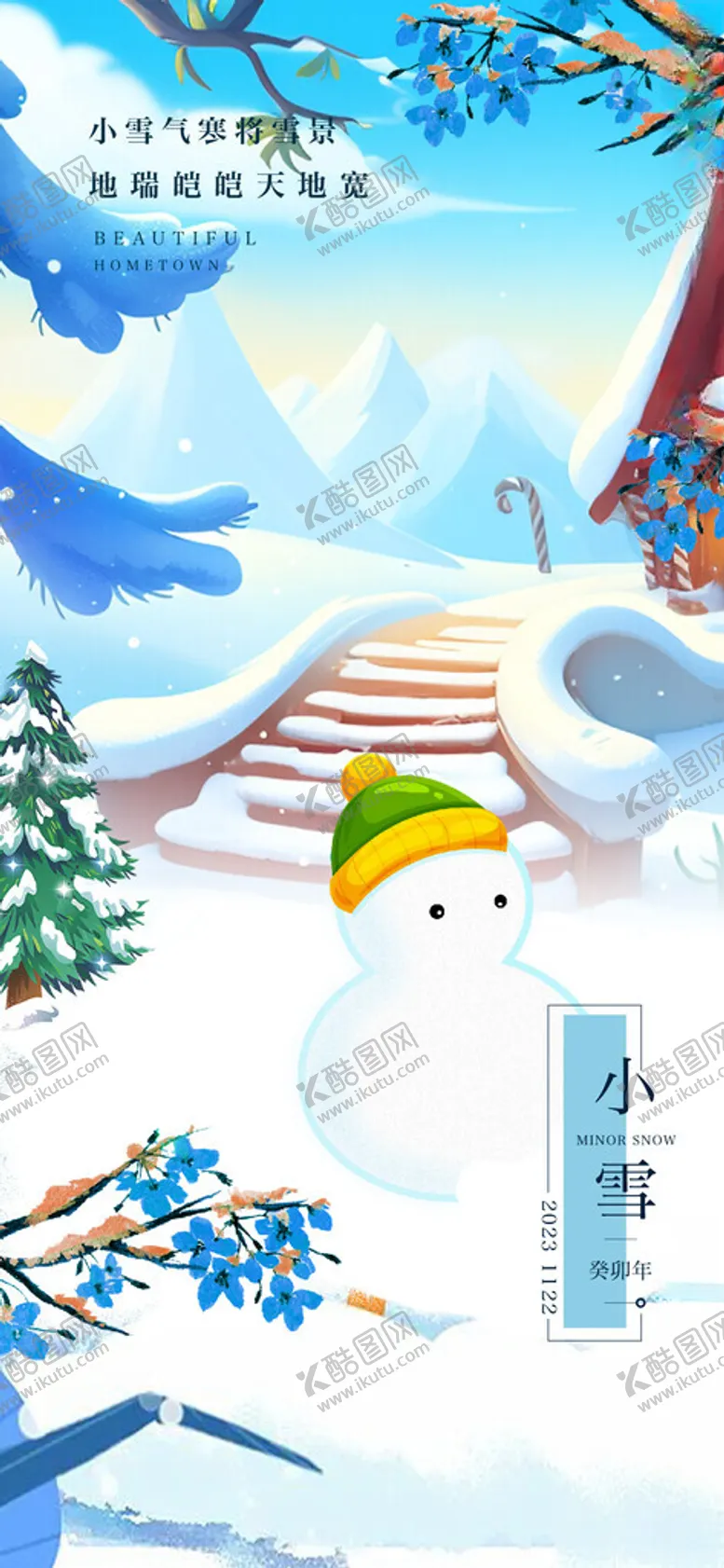 编号：17161312090250362354【酷图网】源文件下载-小雪雪人