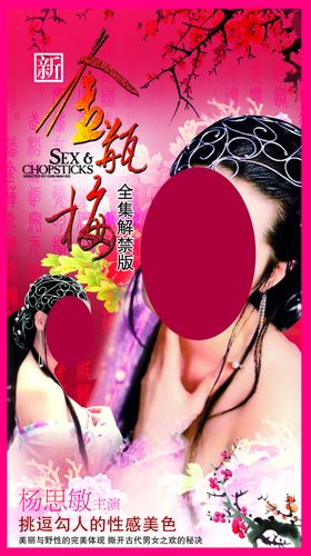 电影影视海报