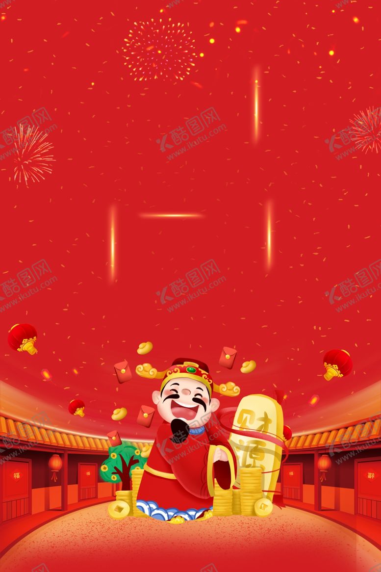 编号：15508607060055318639【酷图网】源文件下载-红色背景
