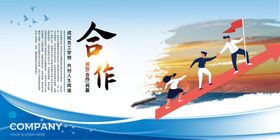 励志宣传展板