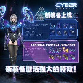 机甲女人物领取装备游戏UI