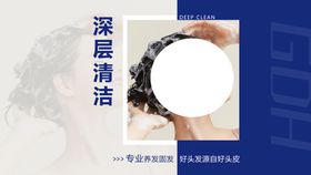 深层清洁美团