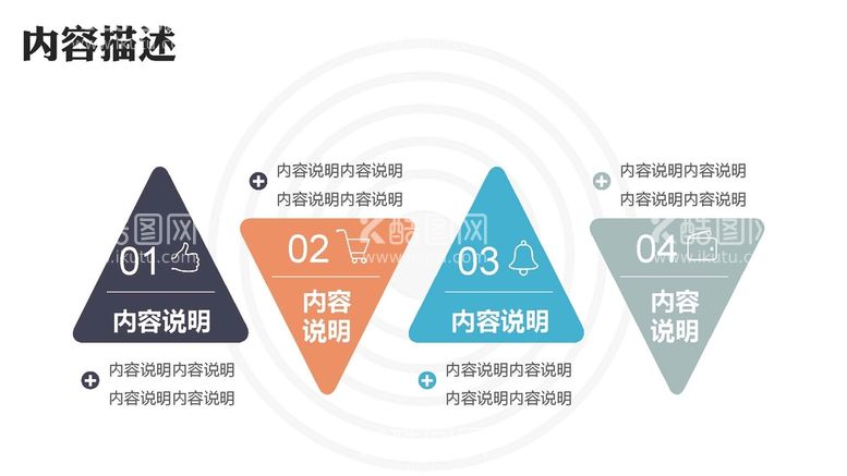 编号：39674911110402576889【酷图网】源文件下载- 图表数据 