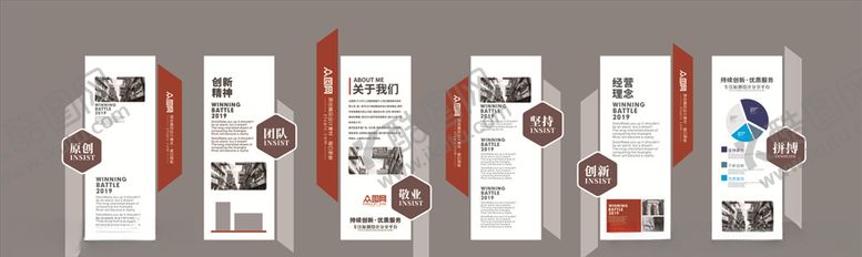 编号：29658010110602254318【酷图网】源文件下载-文化墙模版(内含有位图元素)