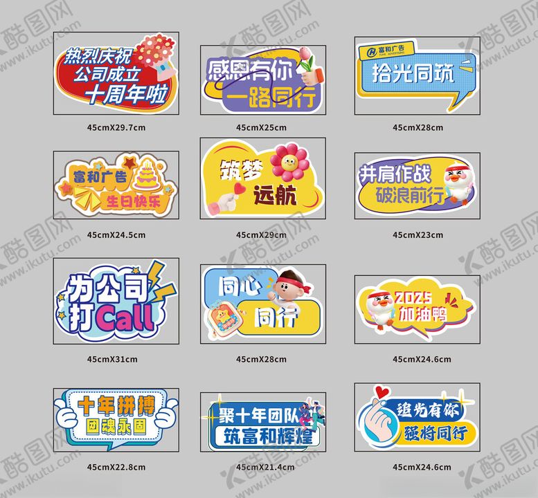 编号：55176210092010072838【酷图网】源文件下载-公司手举牌