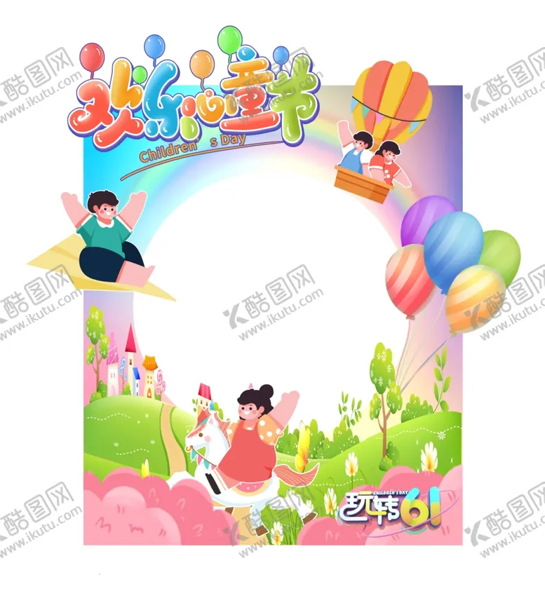 编号：92353502112102248976【酷图网】源文件下载-拍照相框