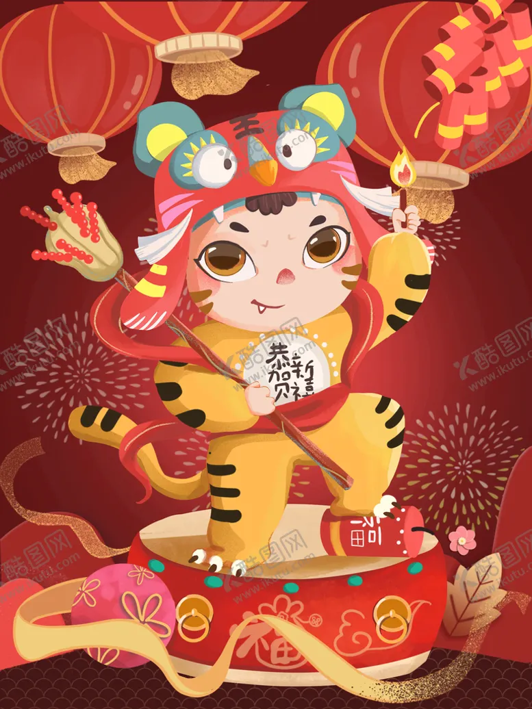 编号：74982610081721440721【酷图网】源文件下载-国潮插画