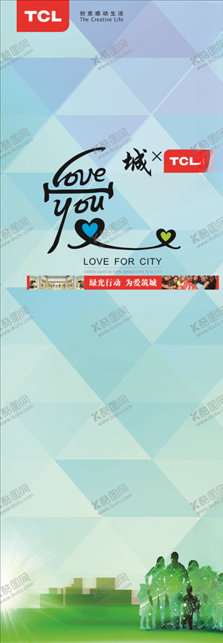 编号：87448707020831377872【酷图网】源文件下载-TGL爱城