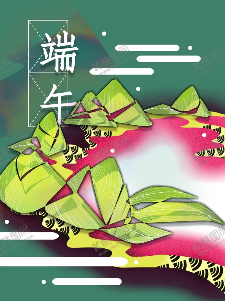 编号：39621606291047141985【酷图网】源文件下载-端午海报
