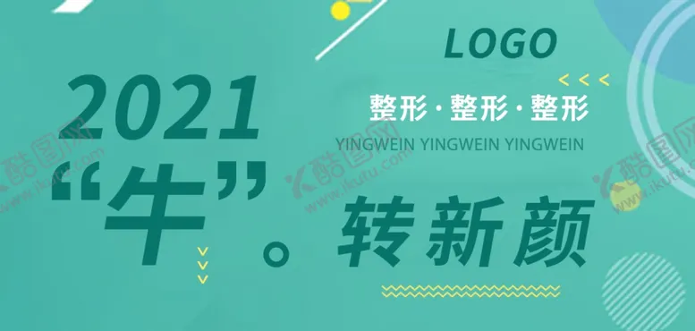 编号：52830404061346354374【酷图网】源文件下载-蒂芙尼蓝banner图