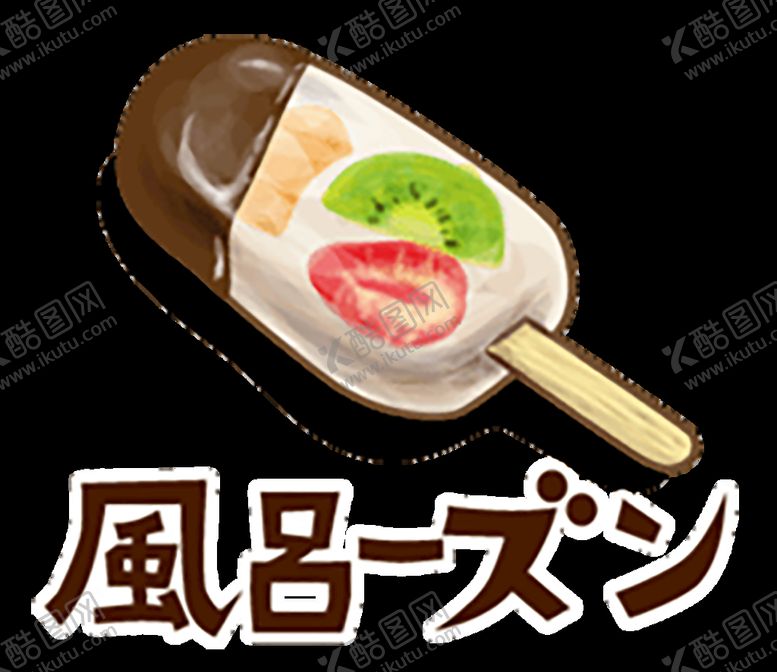 手绘日式料理美食海报图片插画餐饮蛋糕