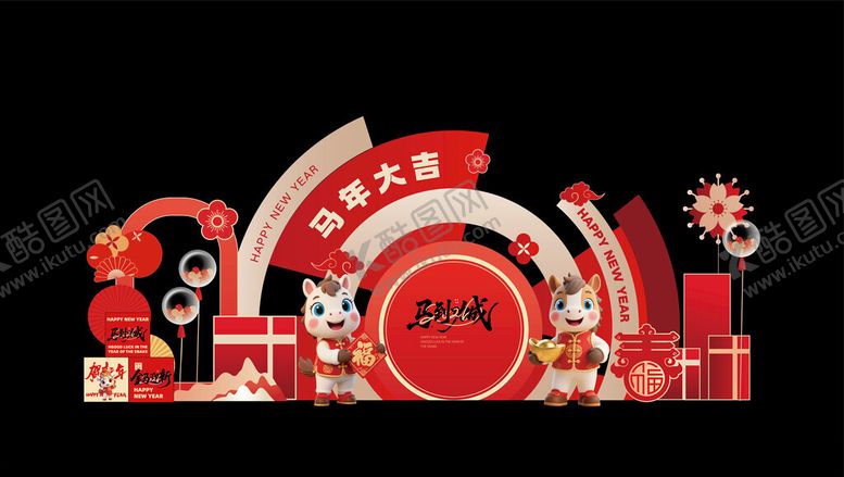 编号：27948412222057458378【酷图网】源文件下载-马年美陈