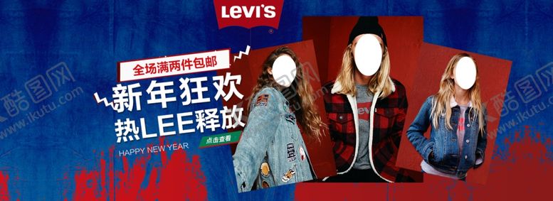 编号：73848307060148254230【酷图网】源文件下载-服装海报