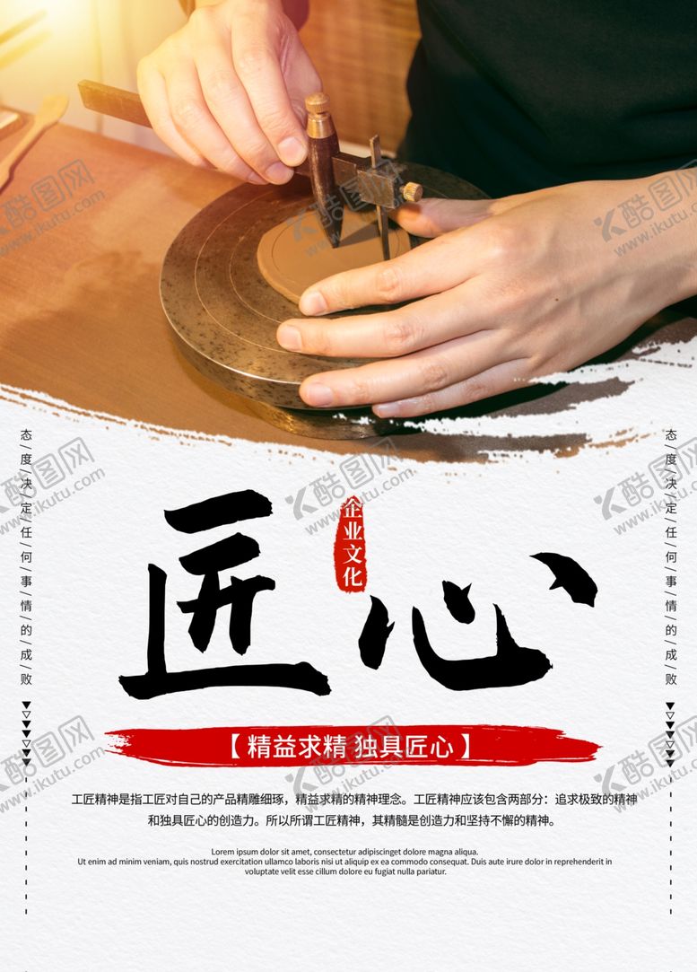 编号：21499510161843244030【酷图网】源文件下载-企业文化