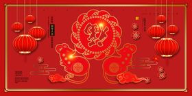 鼠年大吉