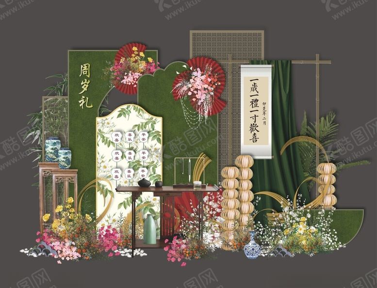 编号：34524105242226079657【酷图网】源文件下载-中式婚礼装饰布置场景