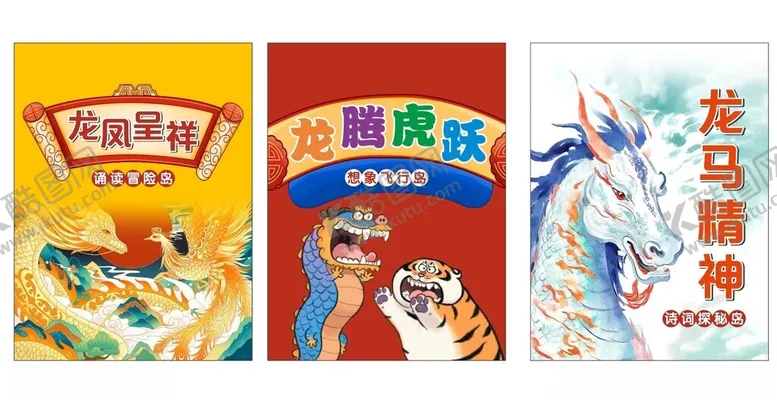 编号：46220712080814156337【酷图网】源文件下载-校园展板