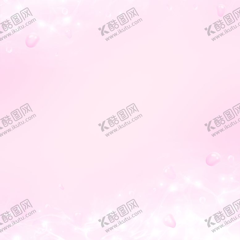 编号：81620409141955130938【酷图网】源文件下载-粉色背景