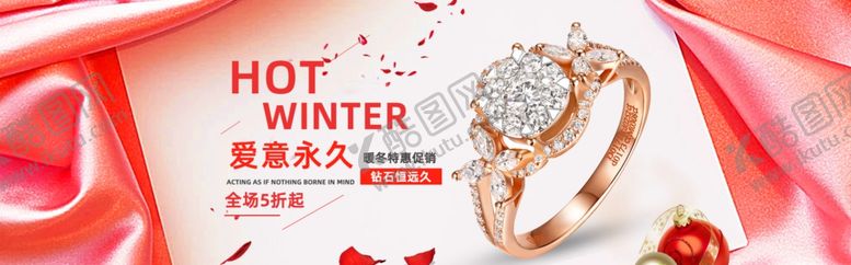编号：35746806271155246628【酷图网】源文件下载-爱你永恒钻戒