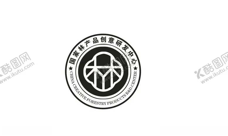 编号：62755503081431587356【酷图网】源文件下载-国家林产品创意研发中心
