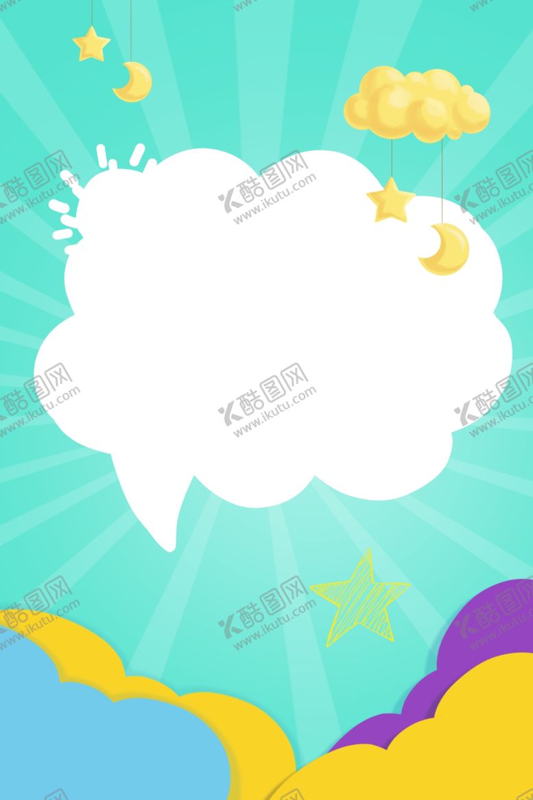 编号：14976210312206525136【酷图网】源文件下载-儿童节素材