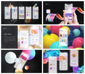 UI界面样机贴图