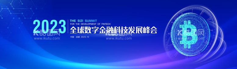 编号：49862111301307047070【酷图网】源文件下载-蓝色数字金融科技背景板