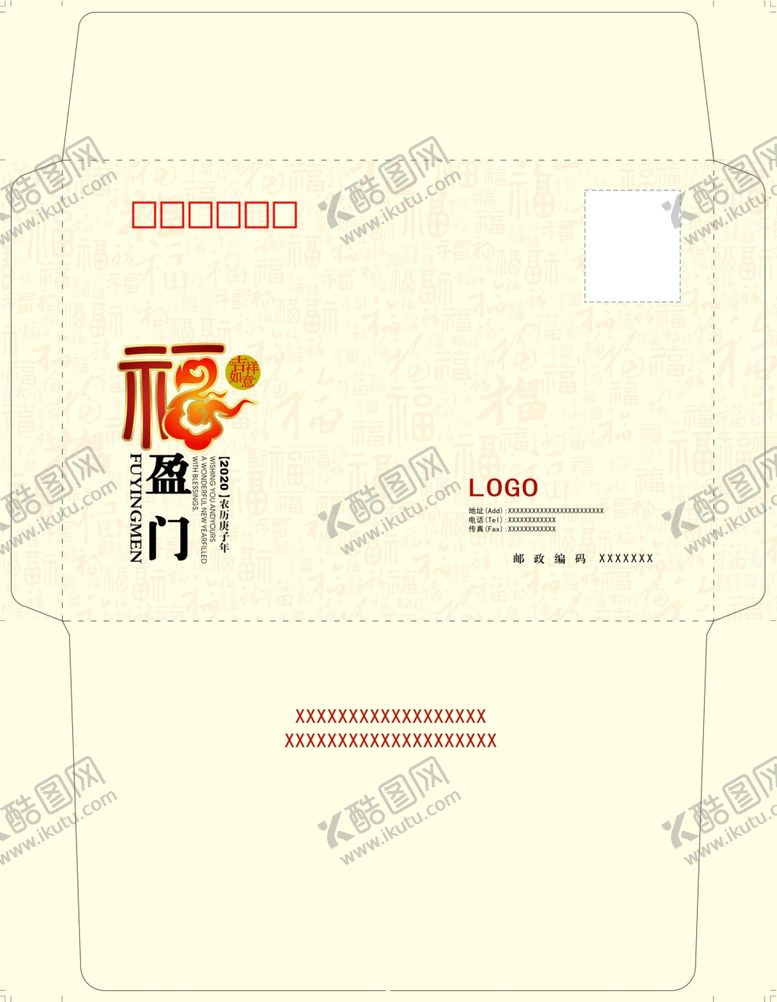 编号：59710509171743557507【酷图网】源文件下载-富贵喜盈门封