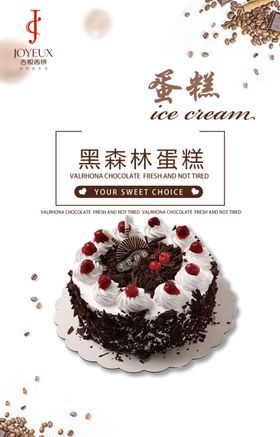 面包海报