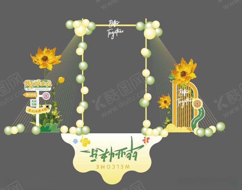 编号：58921706051541199538【酷图网】源文件下载-森系花环装饰婚礼迎宾牌