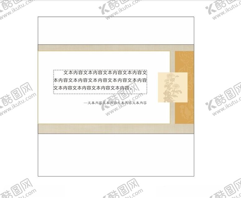 编号：70406002182101284656【酷图网】源文件下载-社区文化墙