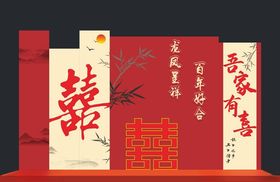 中式婚礼喜庆红色舞台布置美陈