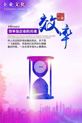 企业展板格言