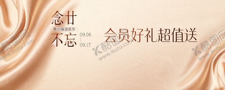 编号：68738702221710277619【酷图网】源文件下载-金色封面