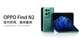 OPPO手机Reno7系列