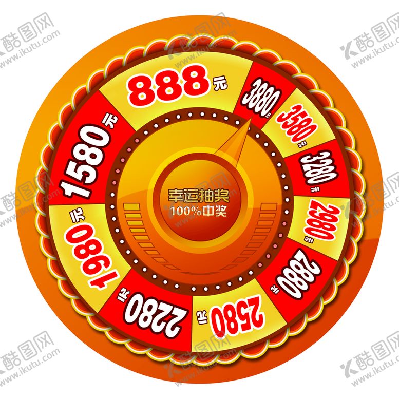 编号：23604510011823518514【酷图网】源文件下载-抽奖转盘