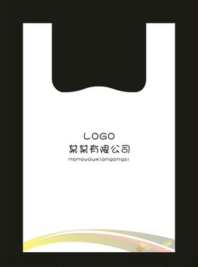 塑料打包袋