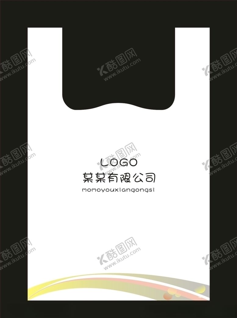 编号：94470707141412516411【酷图网】源文件下载-塑料打包袋