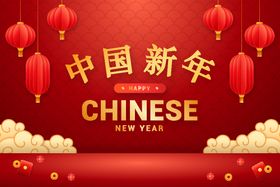 新年海报花朵花卉喜庆元素