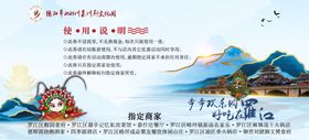 好吃在罗江优惠券