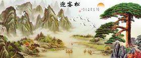 编号：39052809230009260958【酷图网】源文件下载-迎客松（分层不明细）