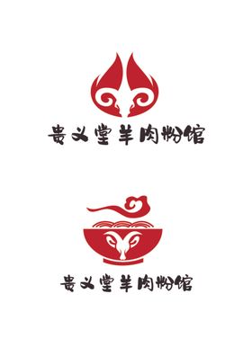餐饮标识设计简约羊头
