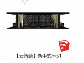 亭子
