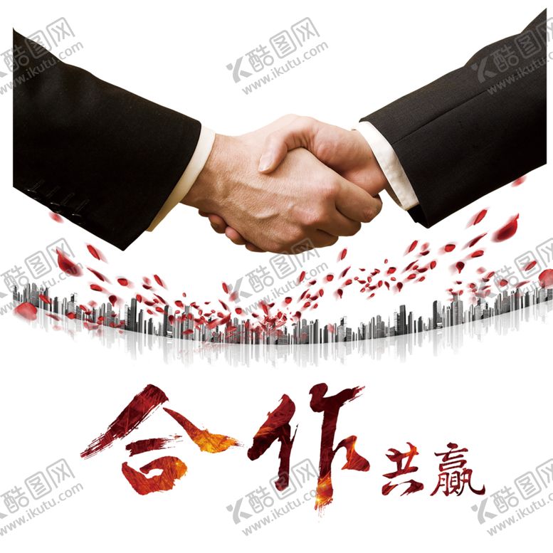 编号：16686304071641205754【酷图网】源文件下载-诚信