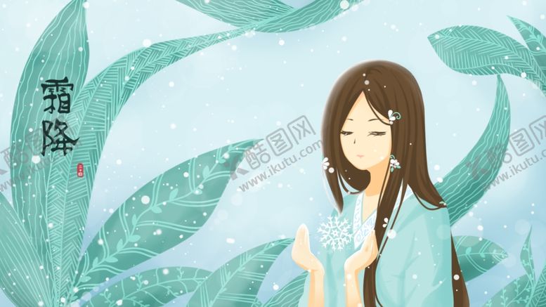 编号：15401910221351166262【酷图网】源文件下载-梦幻插画少女手绘插画