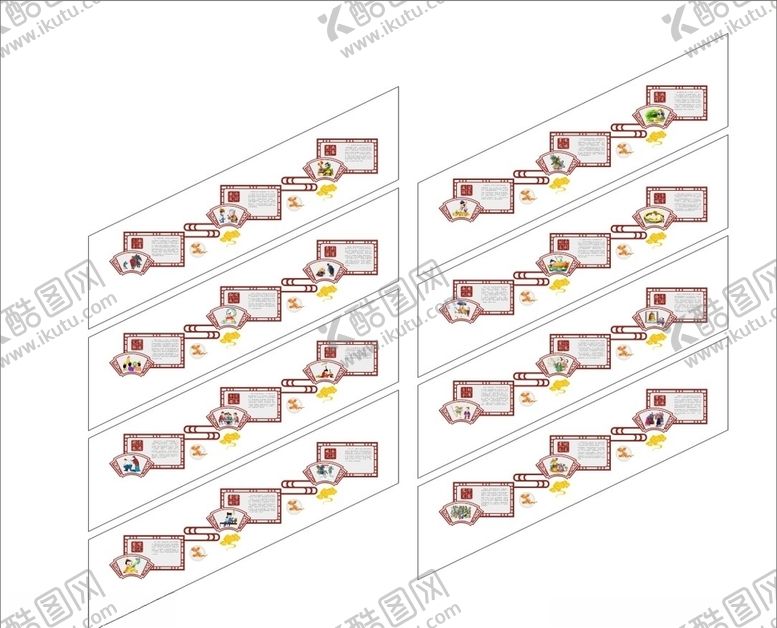 编号：48242310060805521985【酷图网】源文件下载-楼梯文化