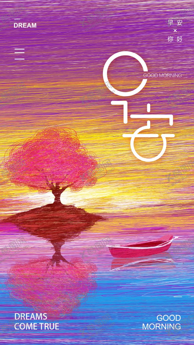 编号：22670409200238139530【酷图网】源文件下载-国潮风中国风插画手绘插画