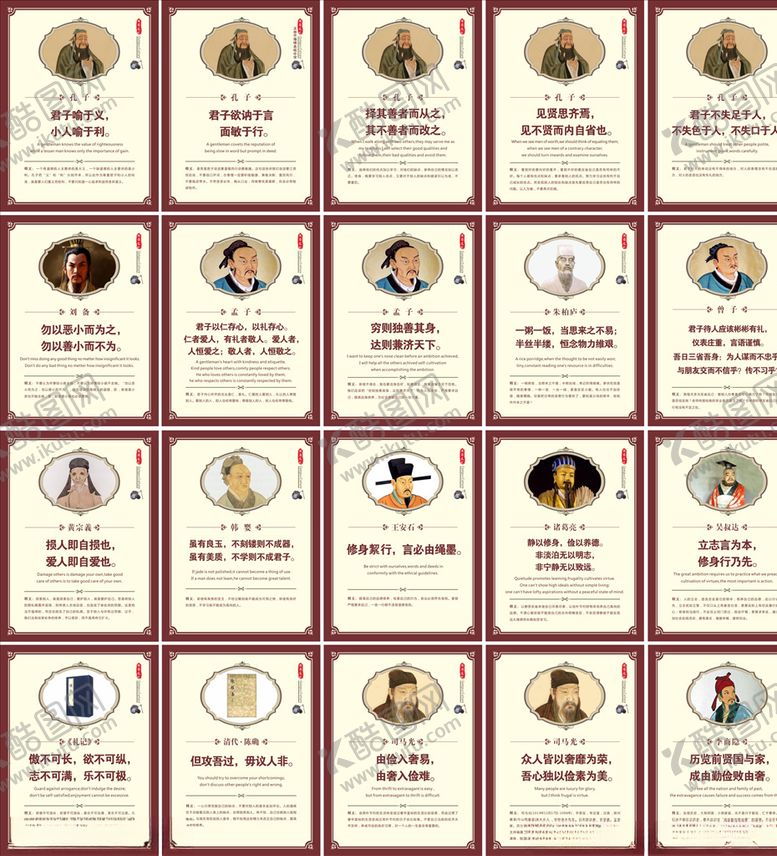 编号：17362006301730161629【酷图网】源文件下载-学校挂画