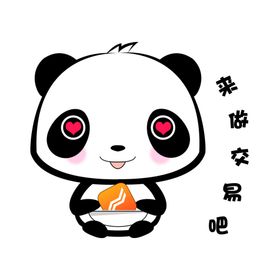 卡通熊猫