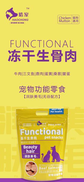 产品海报